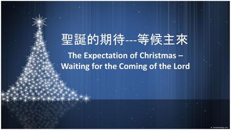 The Expectation of Christmas – Waiting for the Coming of the Lord