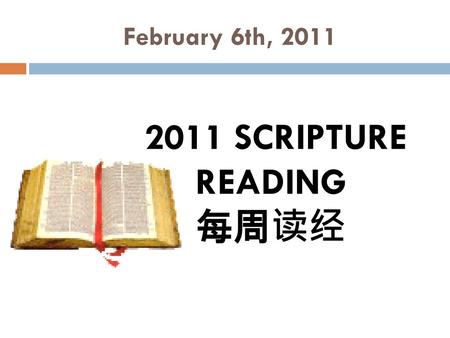 2011 SCRIPTURE READING 每周读经