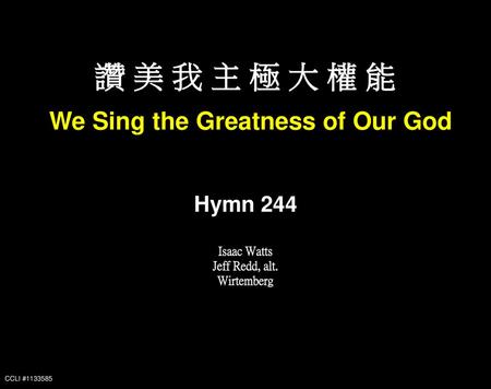 We Sing the Greatness of Our God