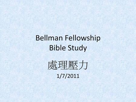 Bellman Fellowship Bible Study