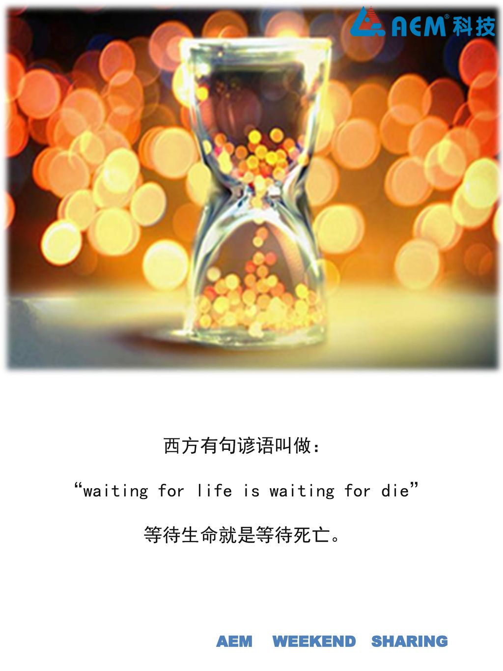 waiting for life is waiting for die