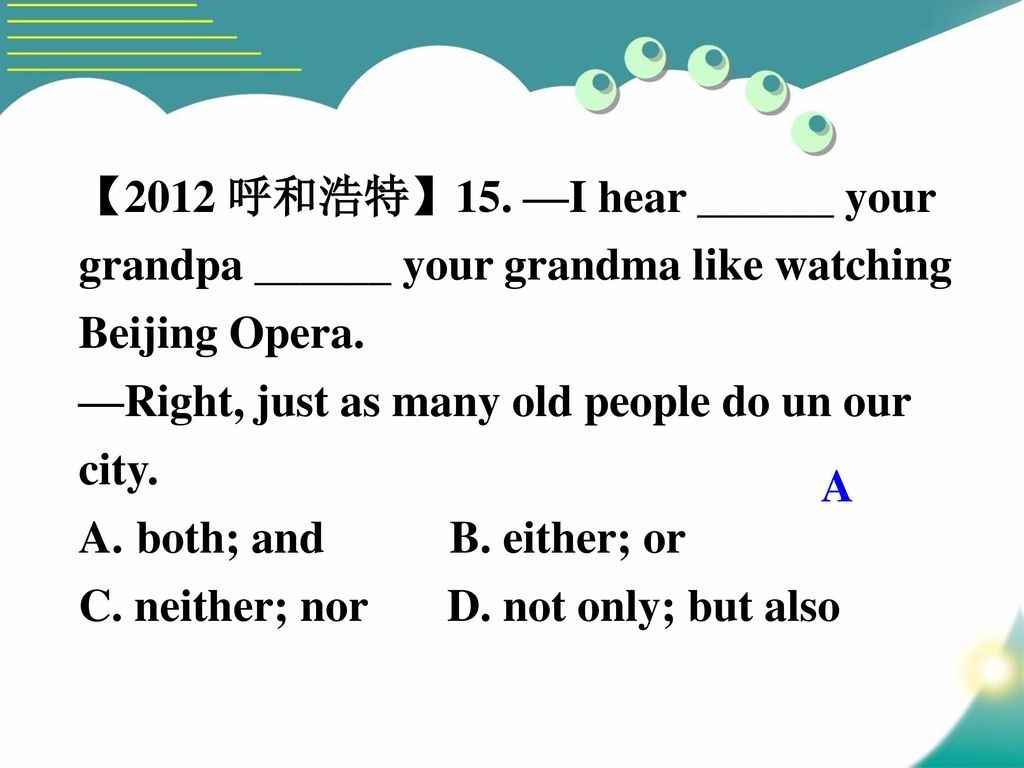 【2012 呼和浩特】15. —I hear ______ your