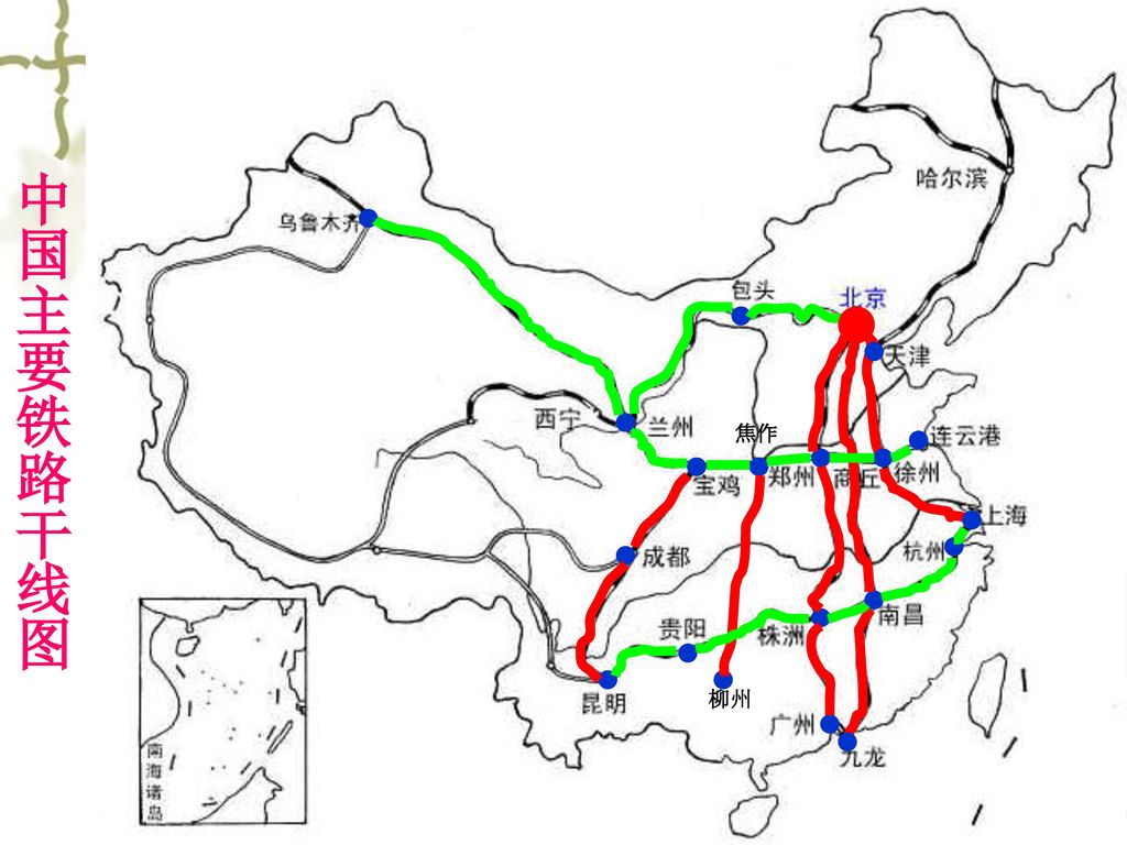 中国主要铁路干线图 焦作 柳州