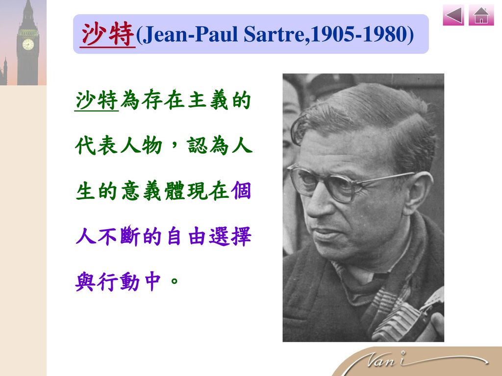 沙特(Jean-Paul Sartre, )
