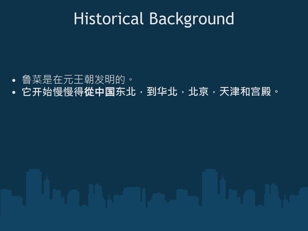 Historical Background