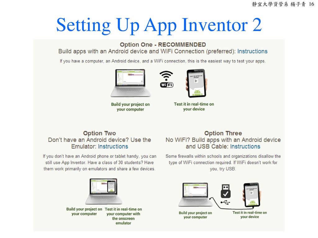 Setting Up App Inventor 2
