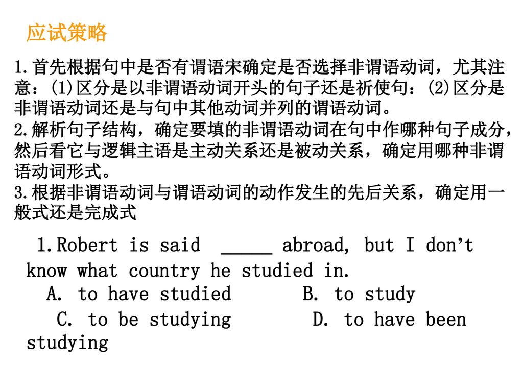 A. to have studied B. to study