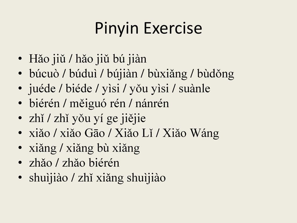 Pinyin Exercise Hǎo jiǔ / hǎo jiǔ bú jiàn