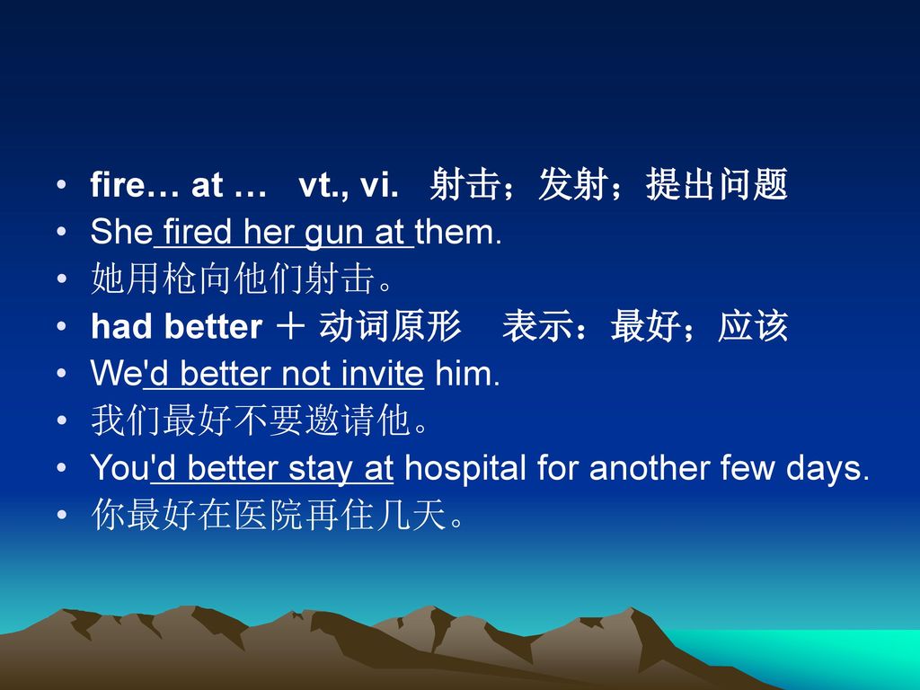 fire… at … vt., vi. 射击；发射；提出问题