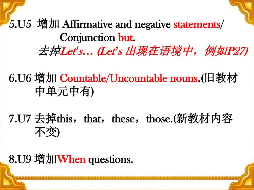5.U5 增加 Affirmative and negative statements/