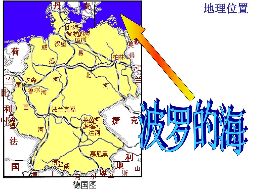 地理位置法国 地理位置瑞士 地理位置卢森堡 地理位置奥地利 地理位置