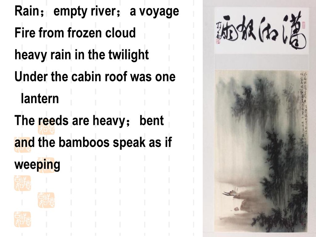 Rain；empty river；a voyage