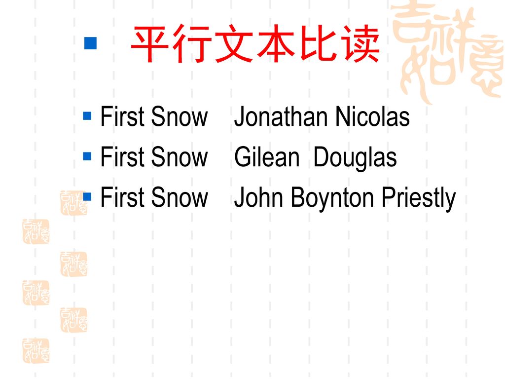 平行文本比读 First Snow Jonathan Nicolas First Snow Gilean Douglas