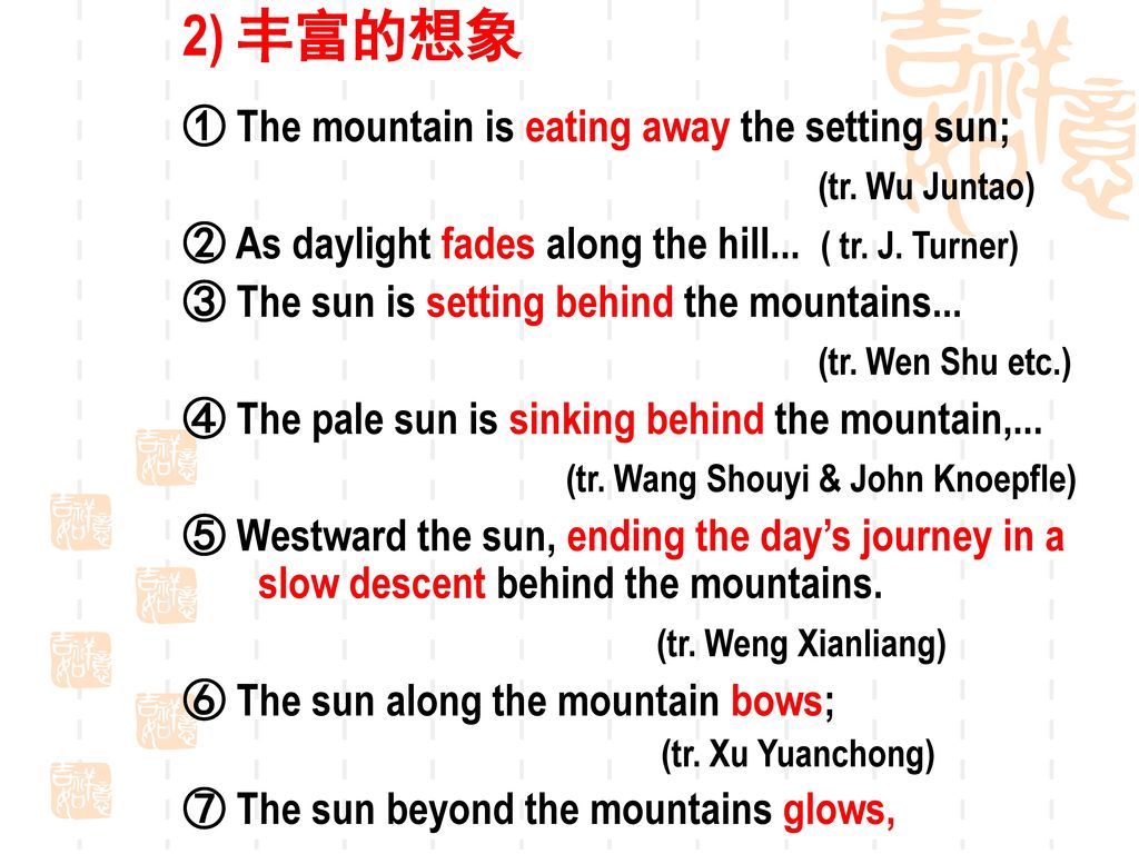 2) 丰富的想象 ① The mountain is eating away the setting sun;