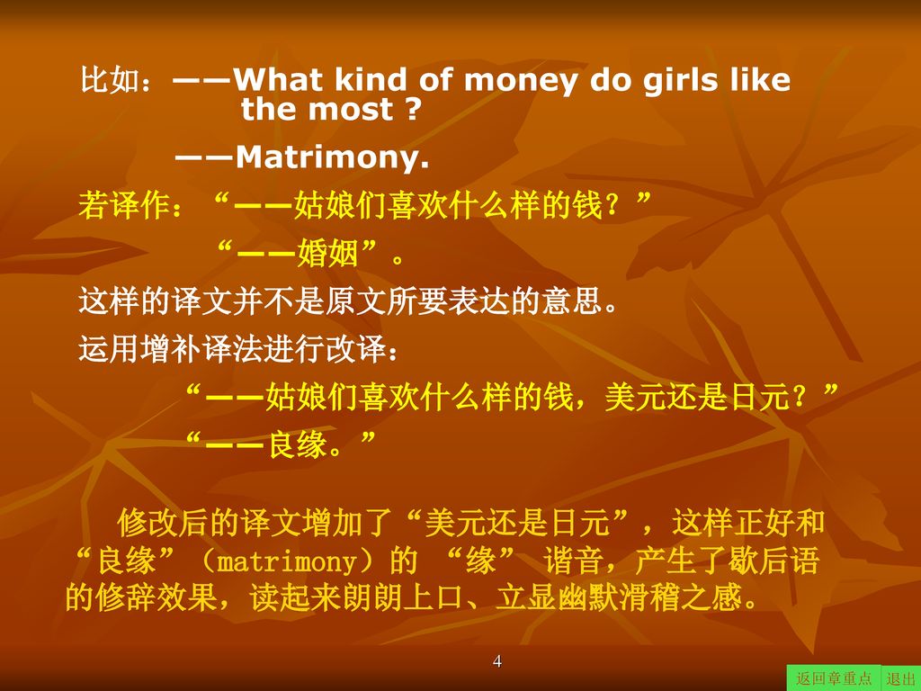 比如：——What kind of money do girls like the most