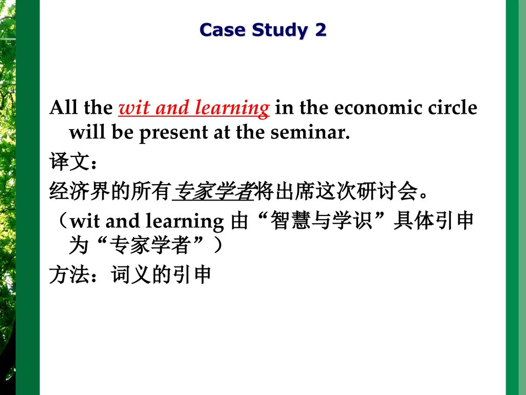 Case Study 2