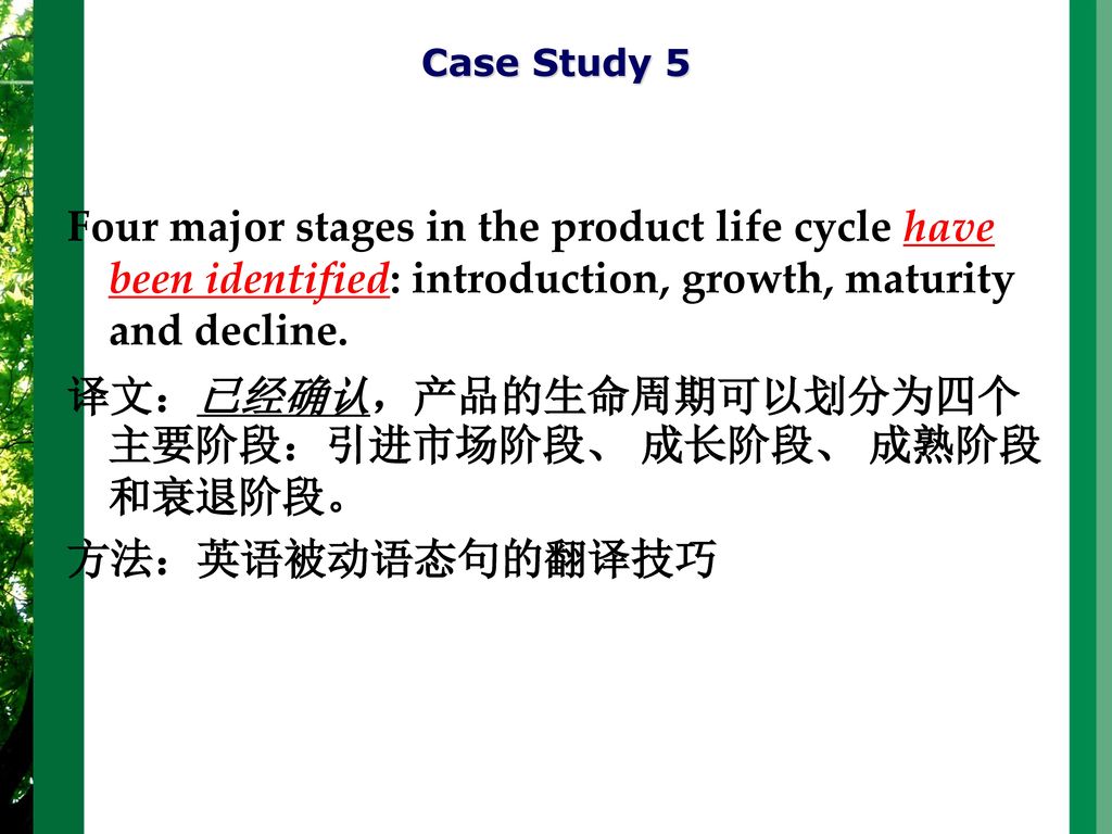 Case Study 5