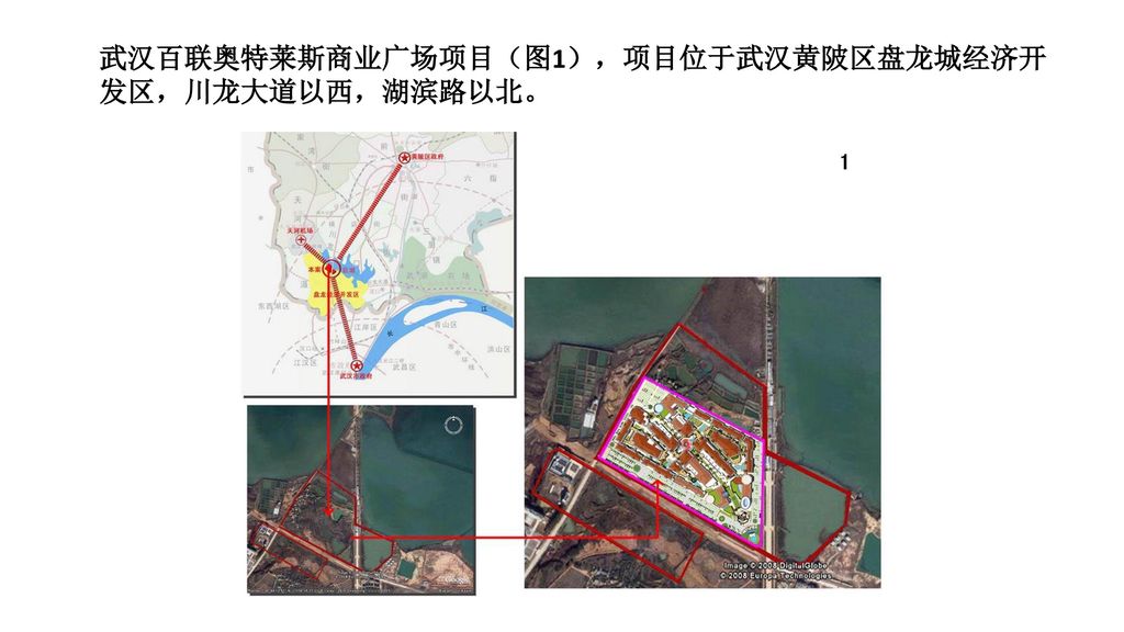武汉百联奥特莱斯商业广场项目（图1），项目位于武汉黄陂区盘龙城经济开发区，川龙大道以西，湖滨路以北。