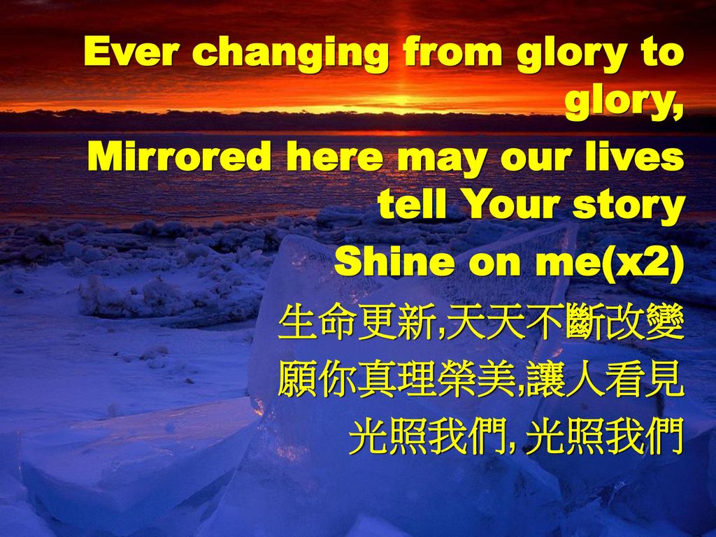 Ever changing from glory to glory,