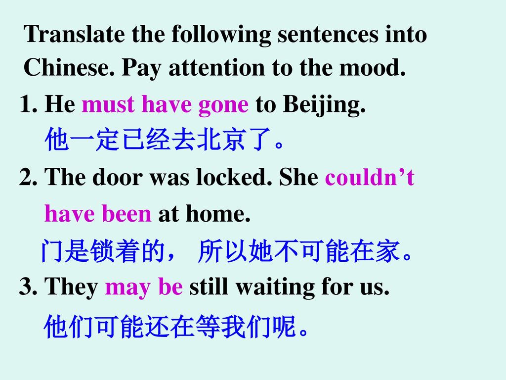 Translate the following sentences into