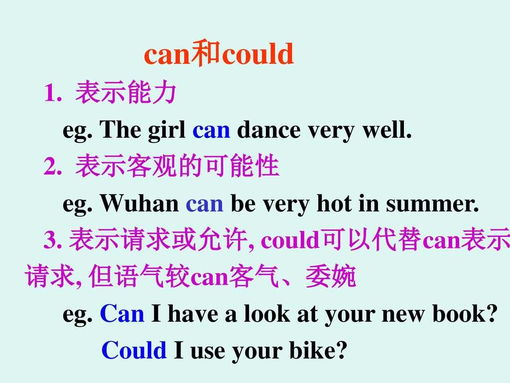 can和could 1. 表示能力 eg. The girl can dance very well. 2. 表示客观的可能性