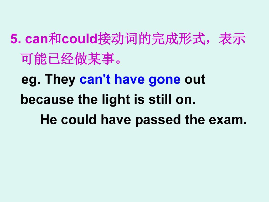 5. can和could接动词的完成形式，表示可能已经做某事。