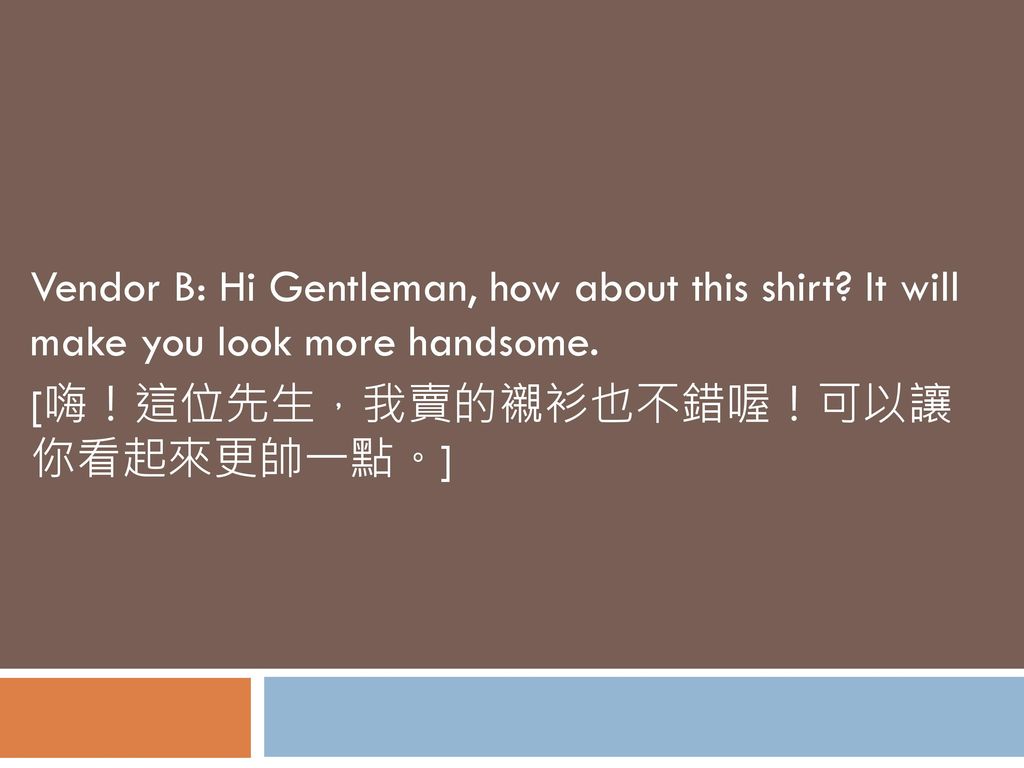 Vendor B: Hi Gentleman, how about this shirt