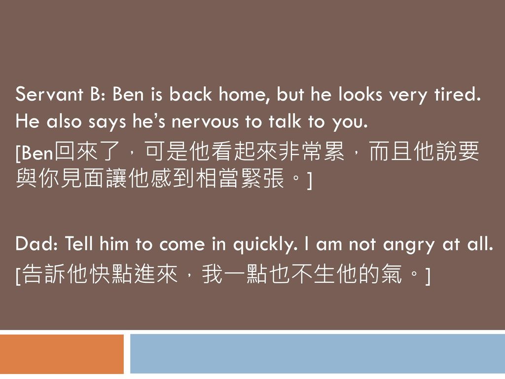 Servant B: Ben is back home, but he looks very tired