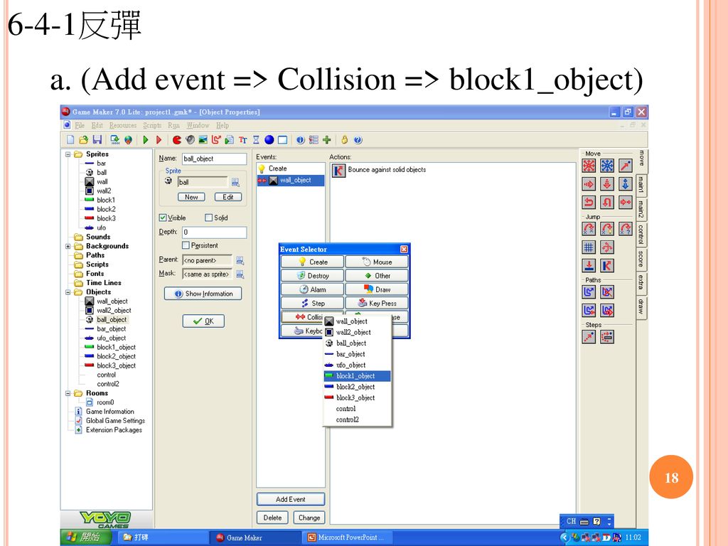6-4-1反彈 a. (Add event => Collision => block1_object)