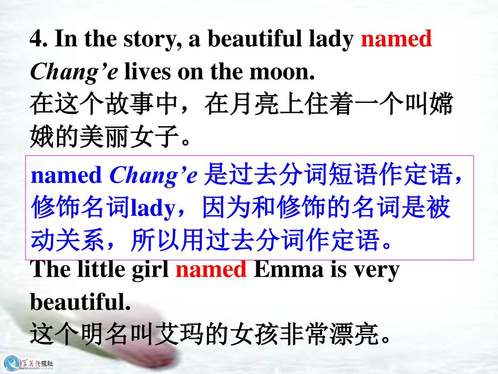 4. In the story, a beautiful lady named Chang’e lives on the moon.