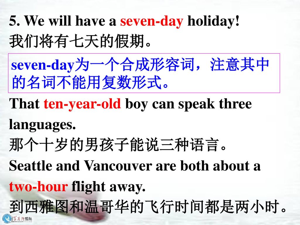 5. We will have a seven-day holiday!