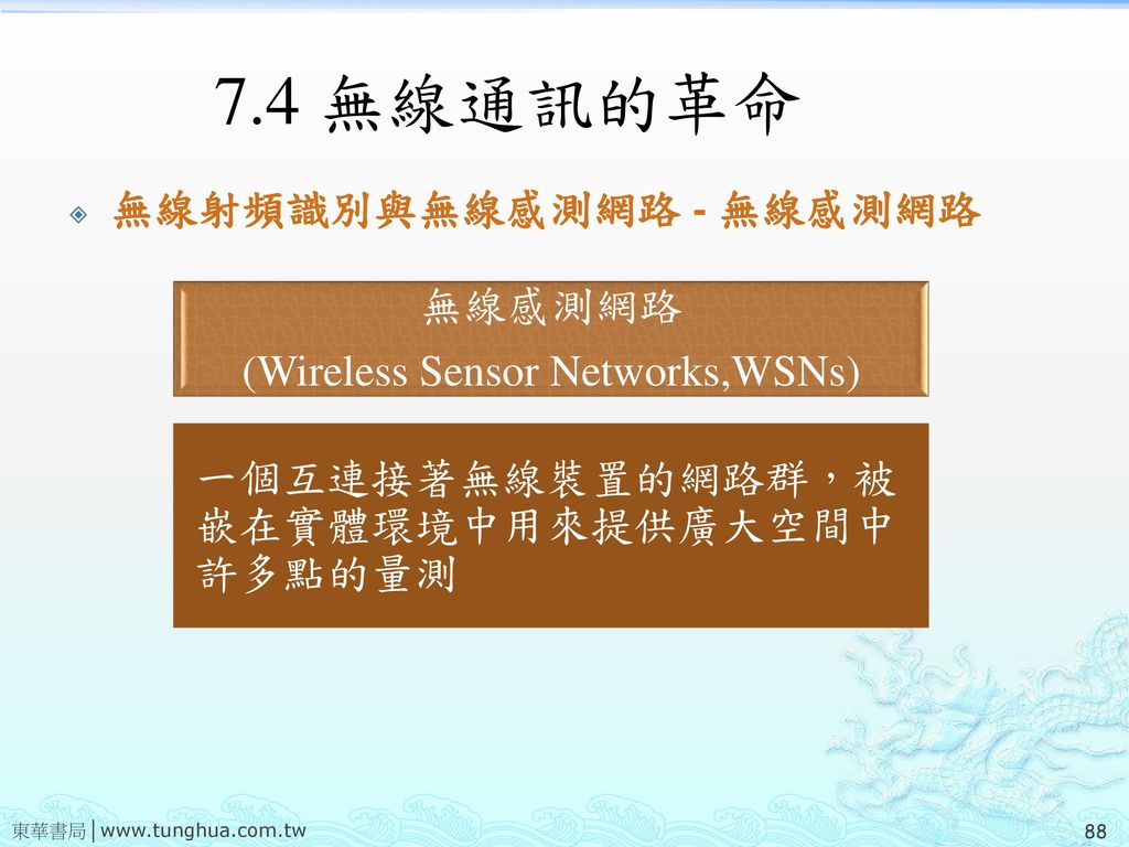 (Wireless Sensor Networks,WSNs)