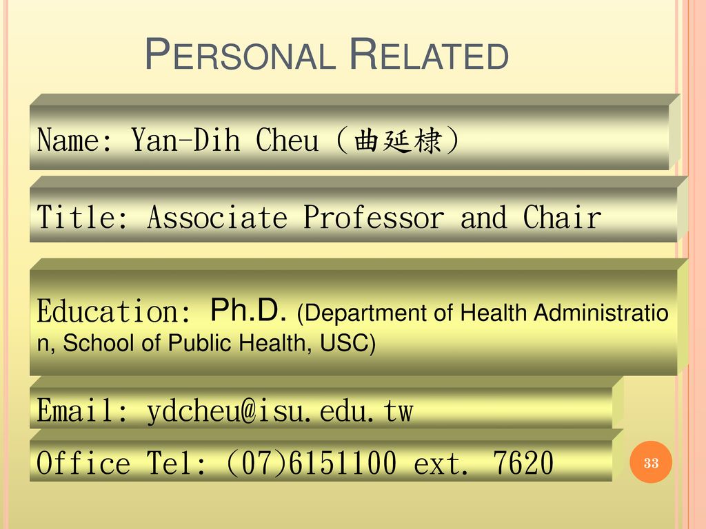 Personal Related Name: Yan-Dih Cheu (曲延棣)