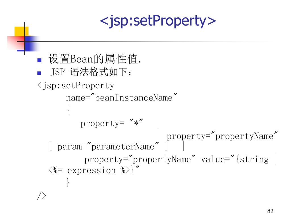 <jsp:setProperty>