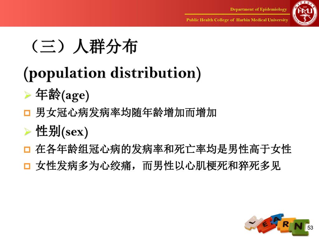 (population distribution)