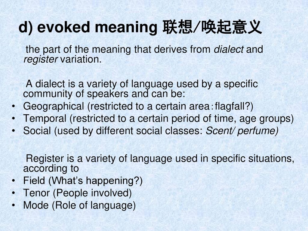 d) evoked meaning 联想/唤起意义