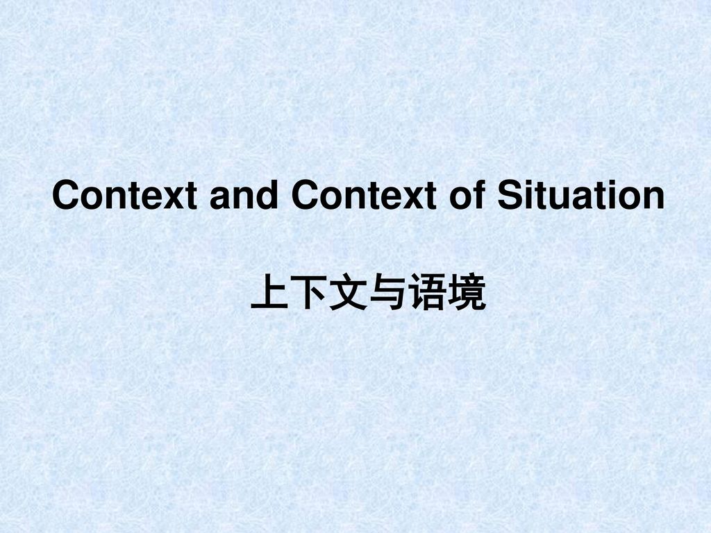 Context and Context of Situation