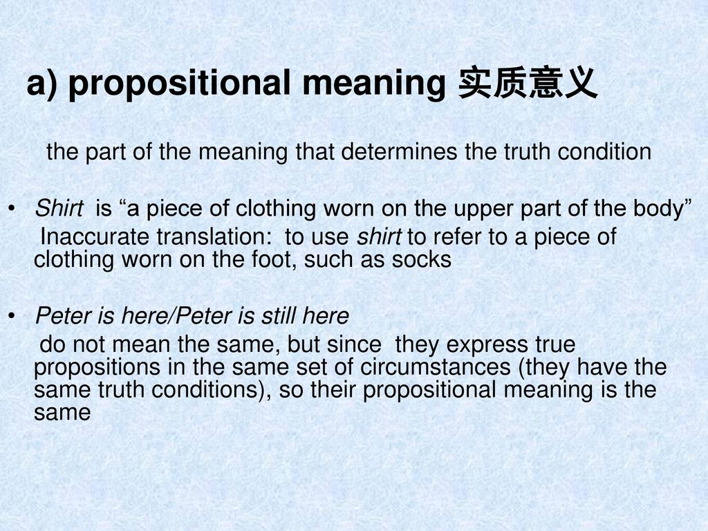 a) propositional meaning 实质意义