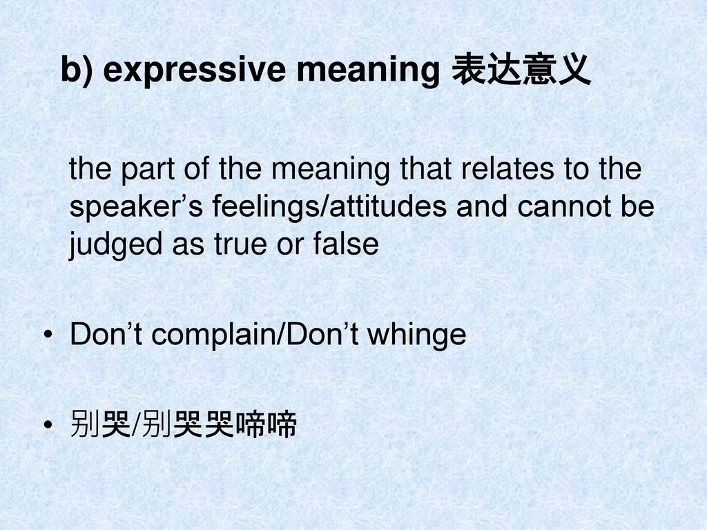 b) expressive meaning 表达意义