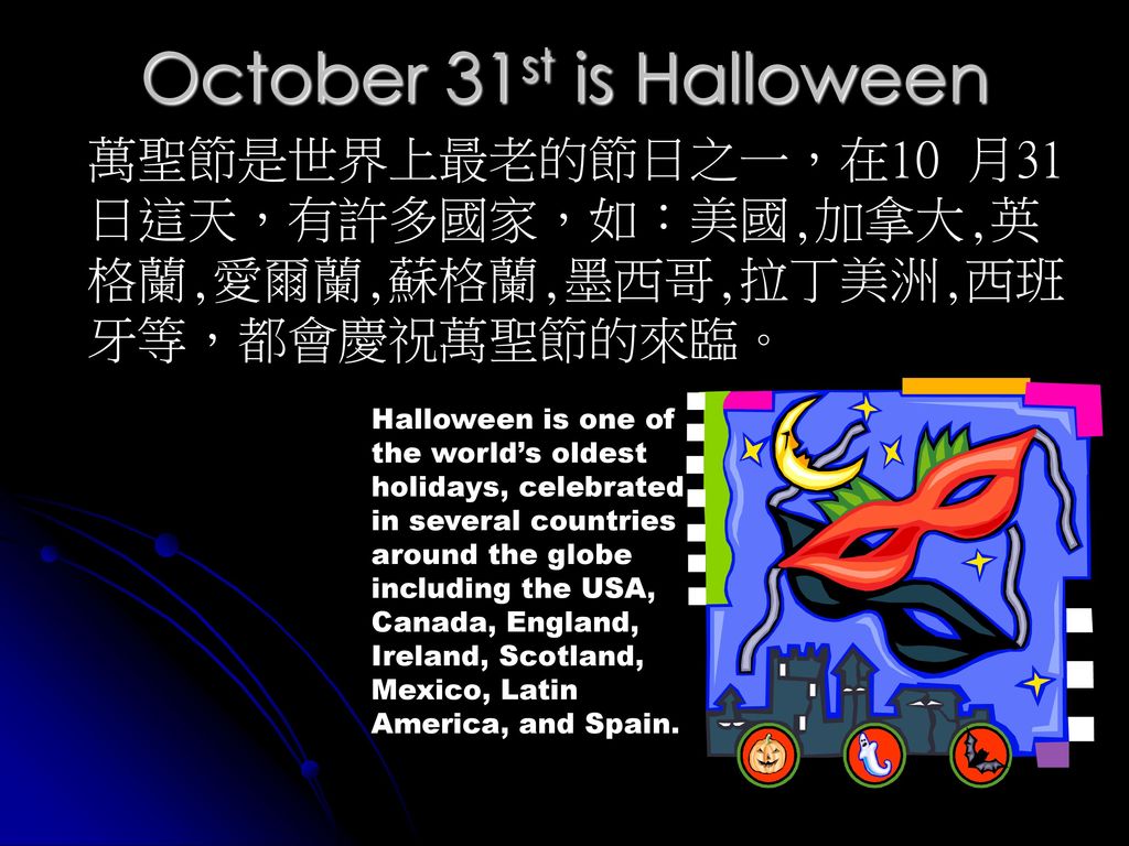 October 31st is Halloween