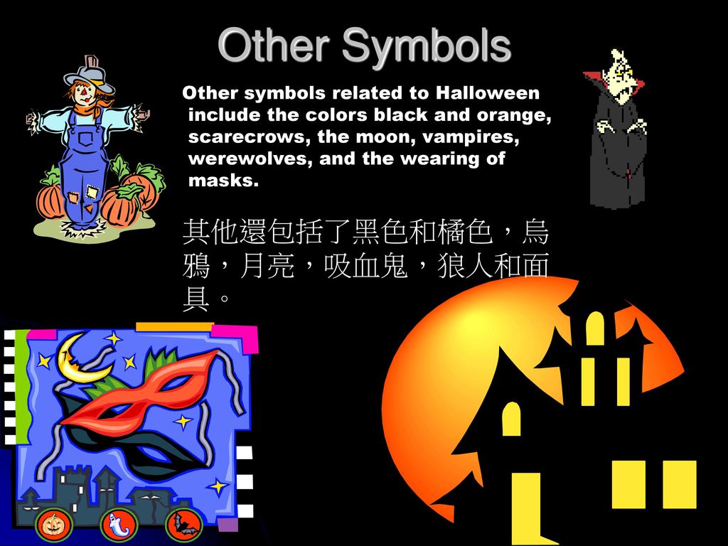 Other Symbols 其他還包括了黑色和橘色，烏鴉，月亮，吸血鬼，狼人和面具。