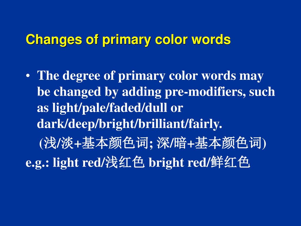 Changes of primary color words