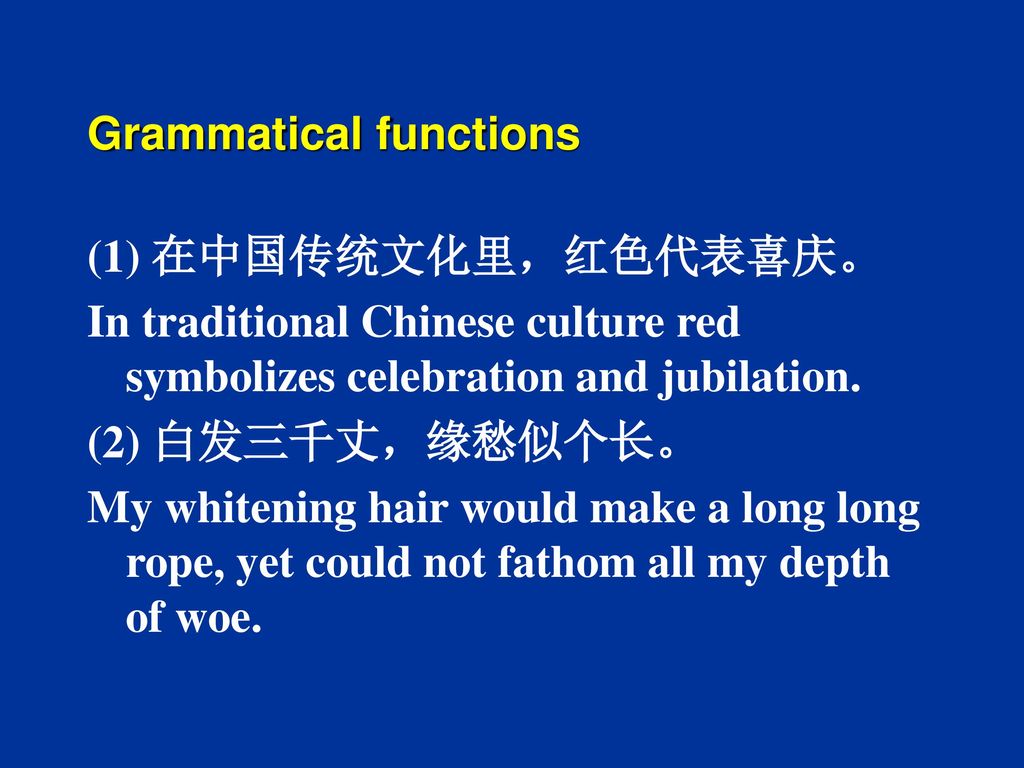 Grammatical functions