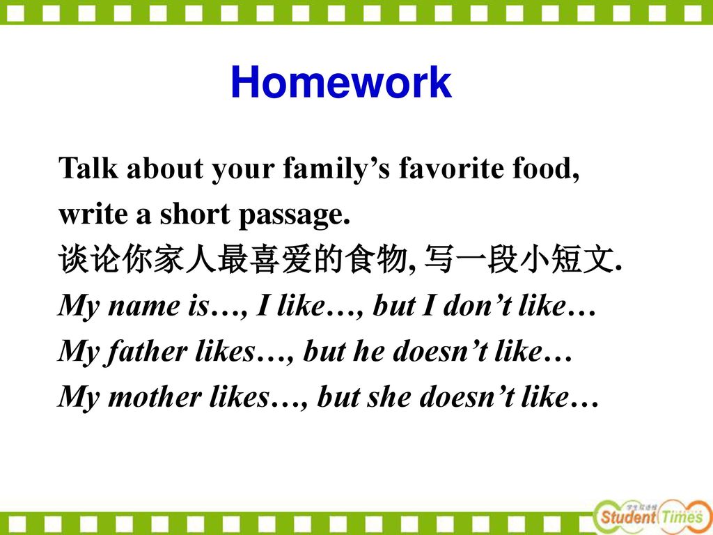 Homework Talk about your family’s favorite food,