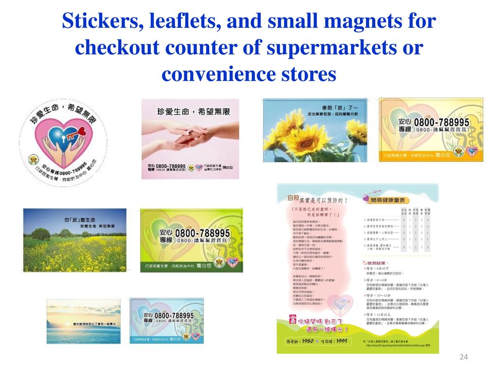 Stickers, leaflets, and small magnets for checkout counter of supermarkets or convenience stores