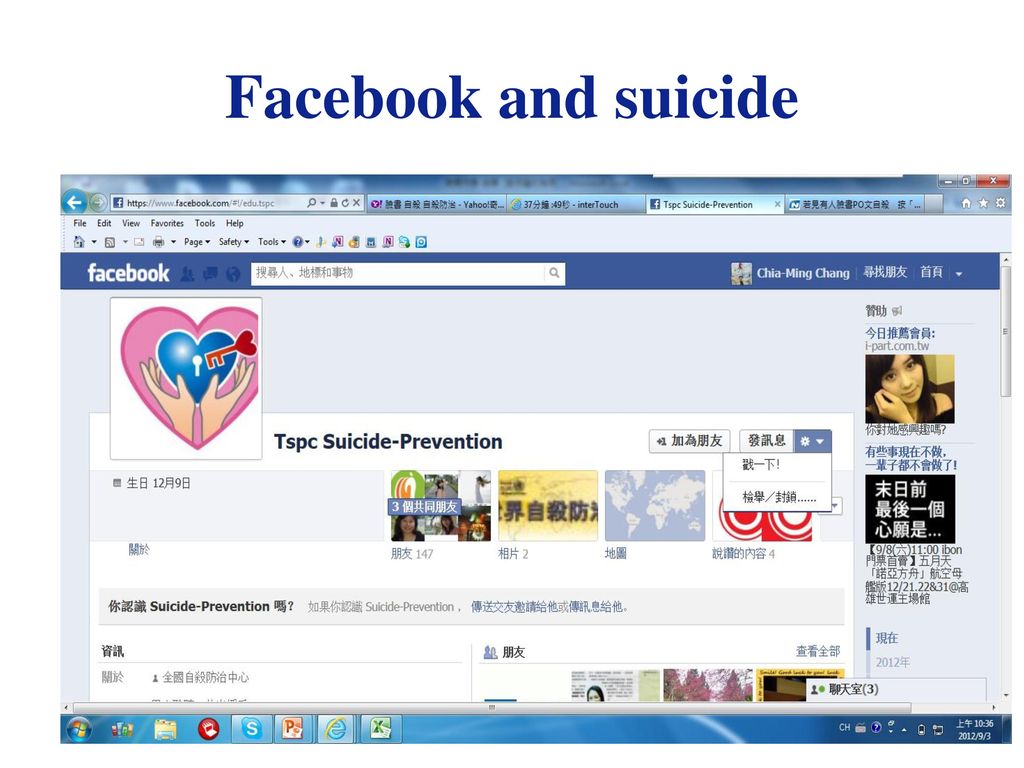 Facebook and suicide