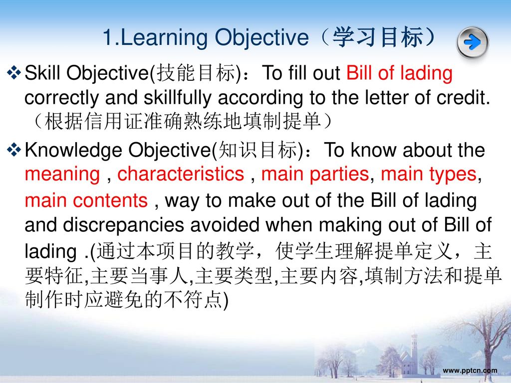 1.Learning Objective（学习目标）