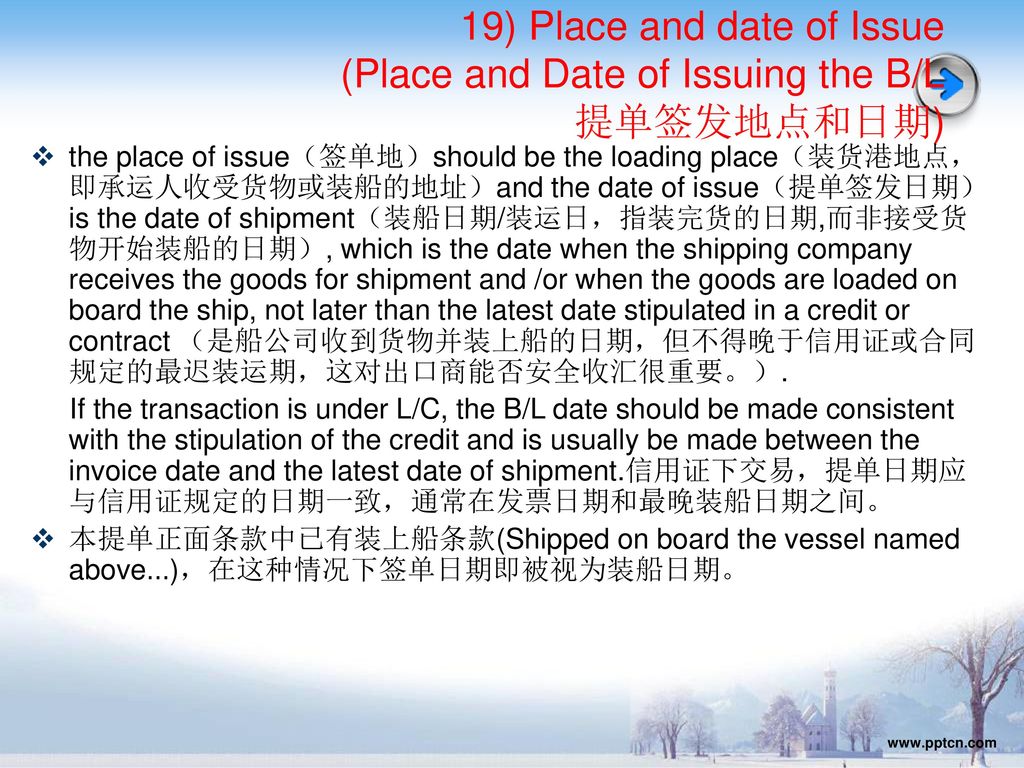 19) Place and date of Issue (Place and Date of Issuing the B/L 提单签发地点和日期)