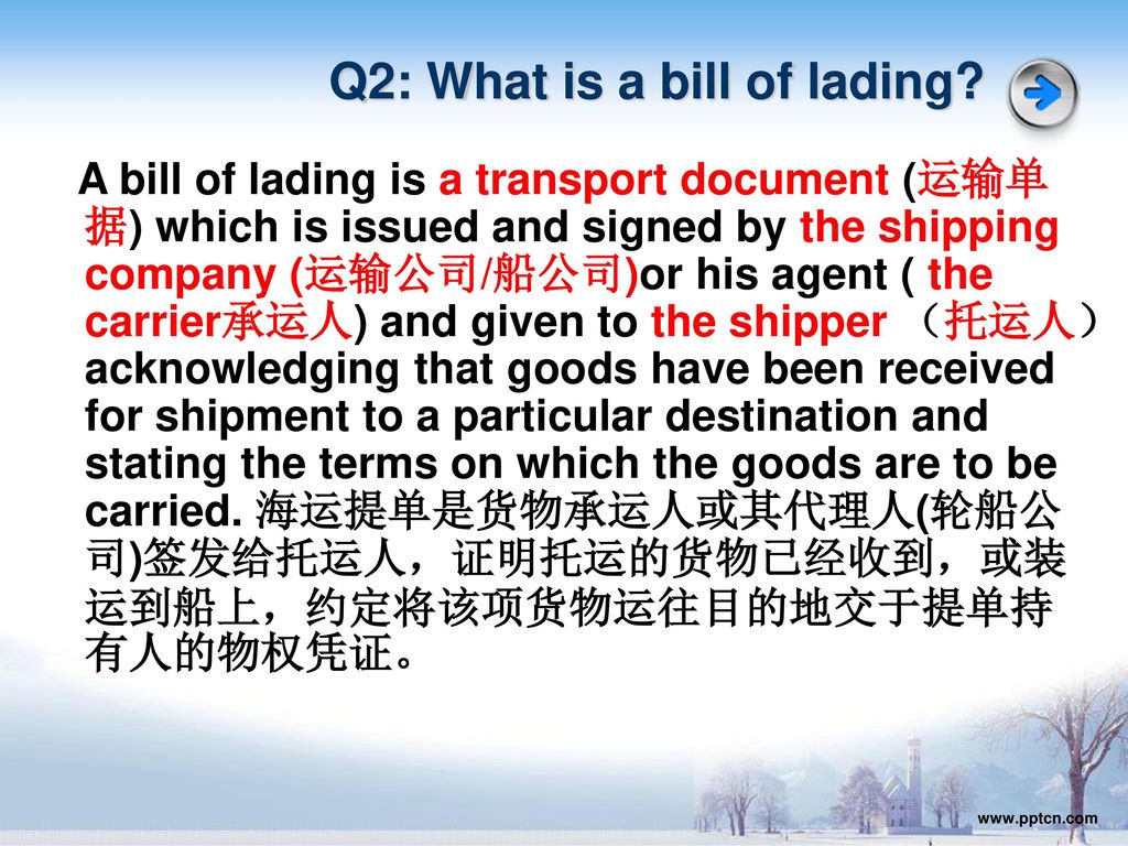 Q2: What is a bill of lading