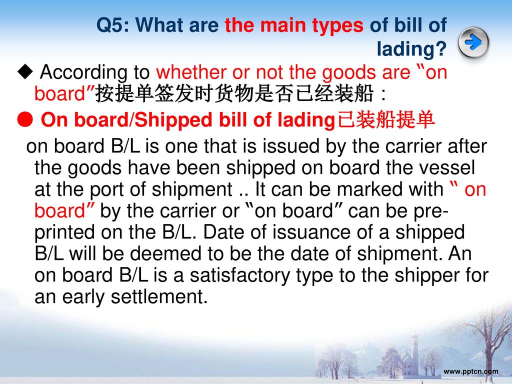 Q5: What are the main types of bill of lading
